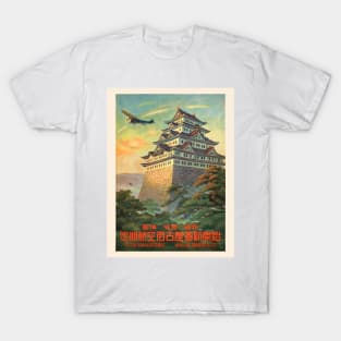 Nagoya Japan Vintage Travel Poster 1930 T-Shirt